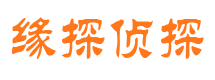 沽源外遇调查取证